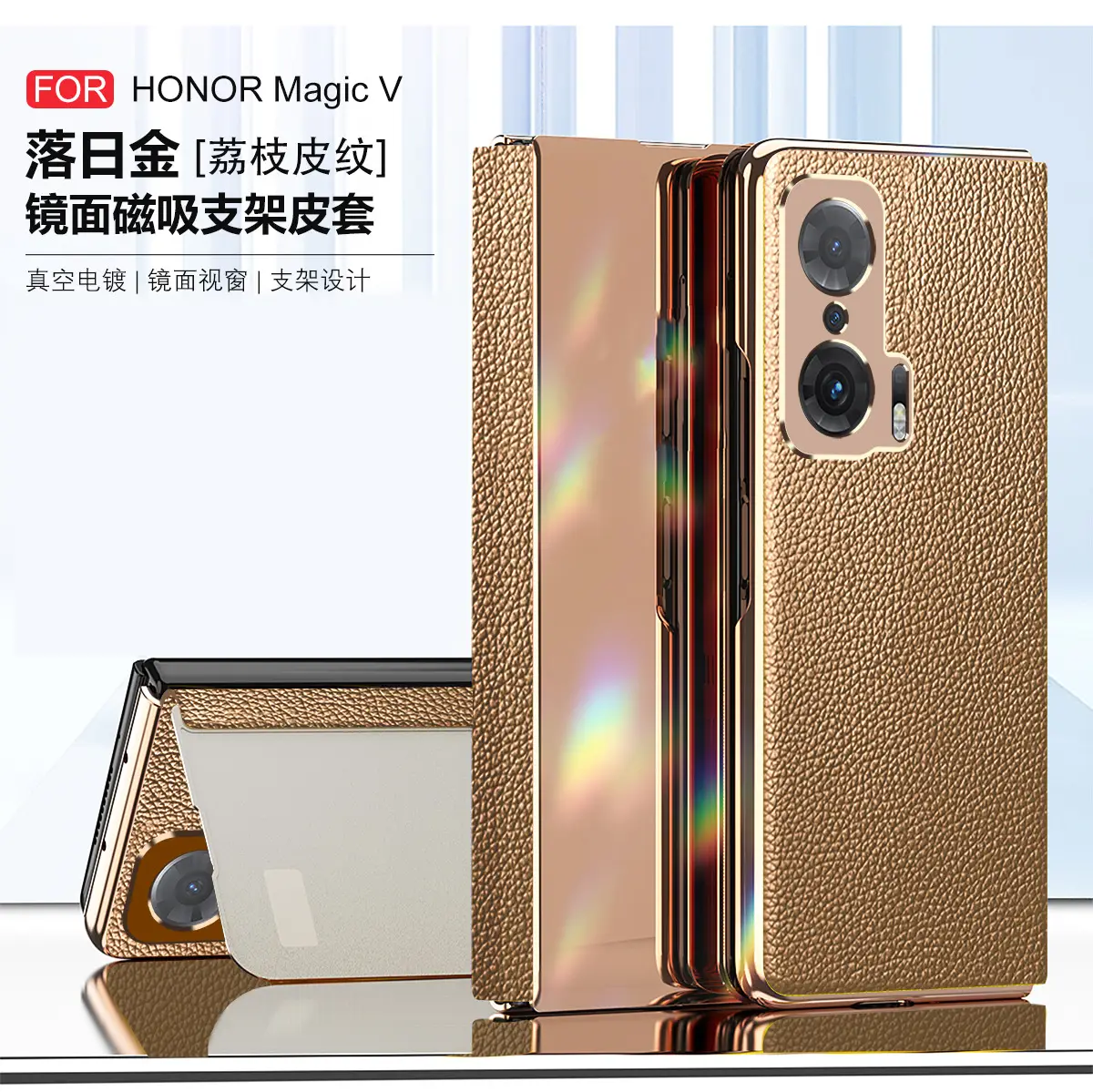 Honor Magic V Leather Magnetic Phone Case Purple — feature 12