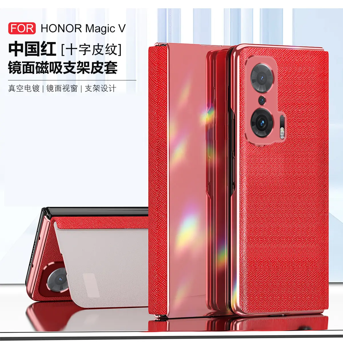 Honor Magic V Leather Magnetic Phone Case Purple — feature 13