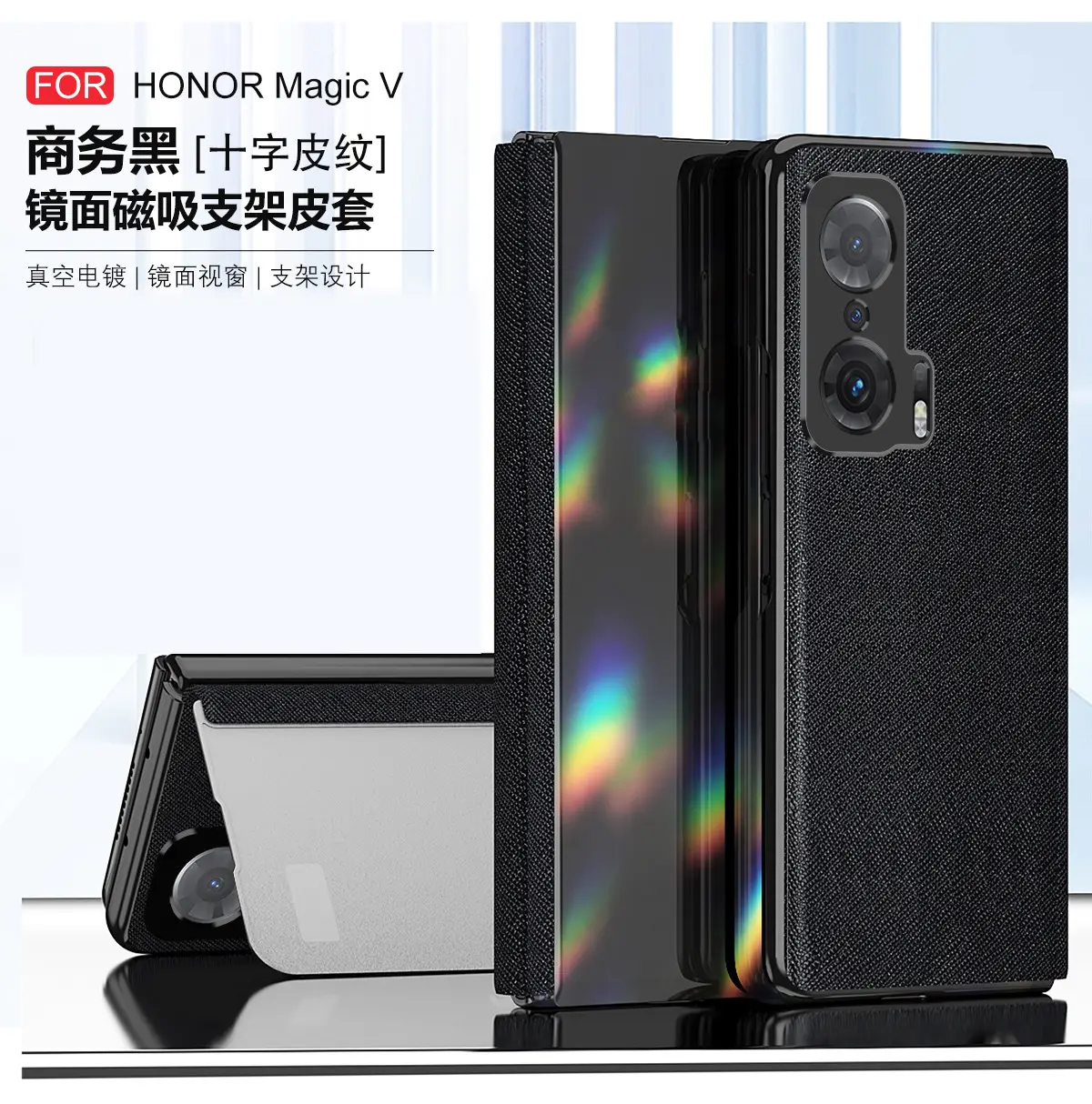 Honor Magic V Leather Magnetic Phone Case Purple — feature 15