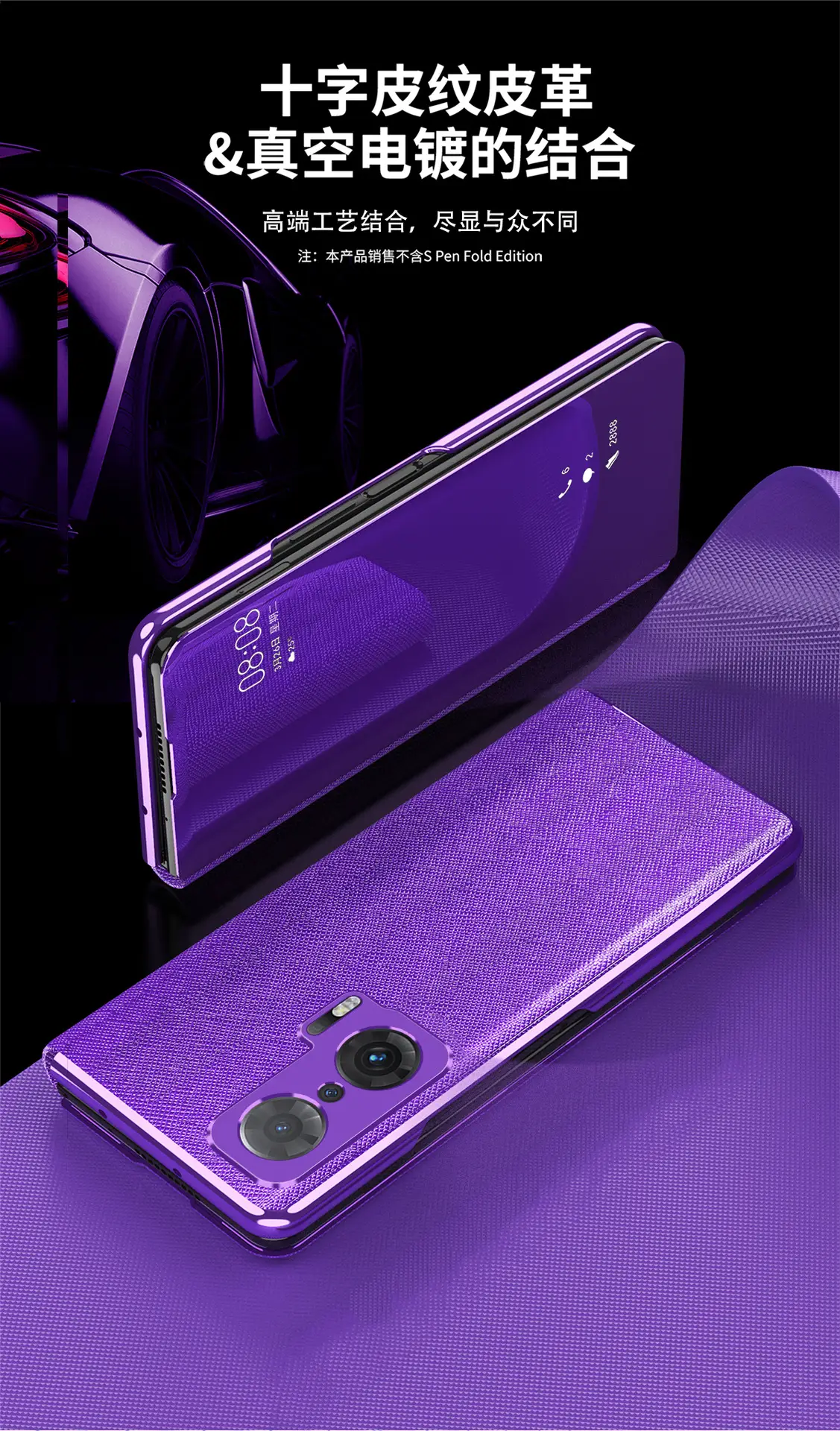 Honor Magic V Leather Magnetic Phone Case Purple — feature 4