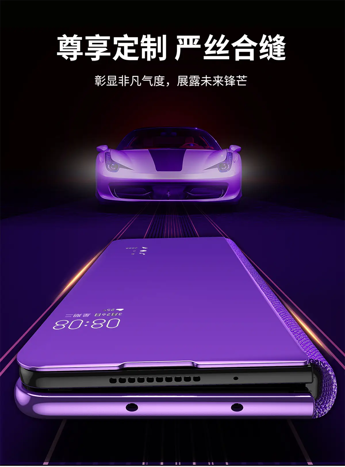 Honor Magic V Leather Magnetic Phone Case Purple — feature 6