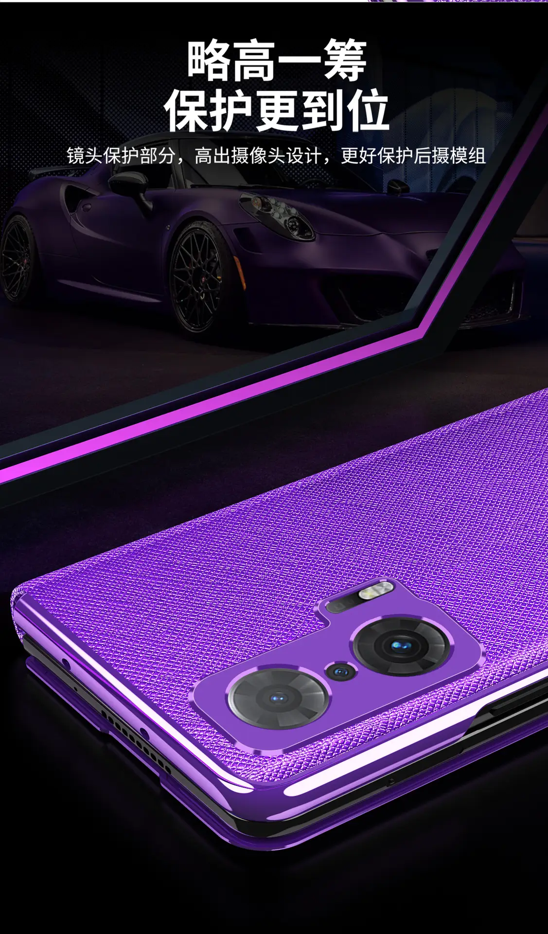 Honor Magic V Leather Magnetic Phone Case Purple — feature 7