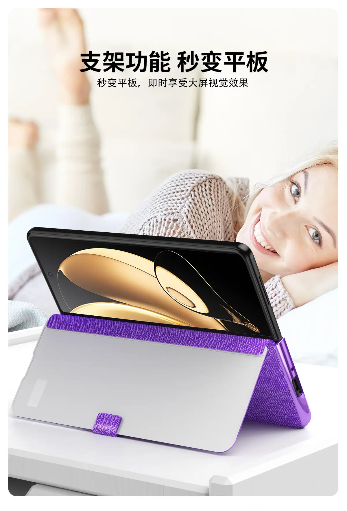 Honor Magic V Leather Magnetic Phone Case Purple — feature 8