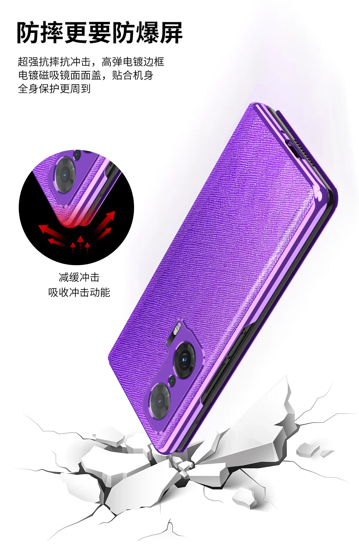 Honor Magic V Leather Magnetic Phone Case Purple — feature 9