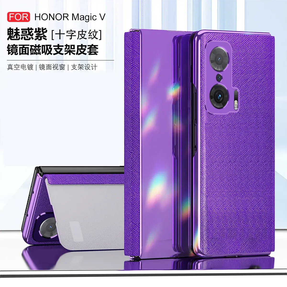 Honor Magic V Leather Magnetic Phone Case Purple - Image 3