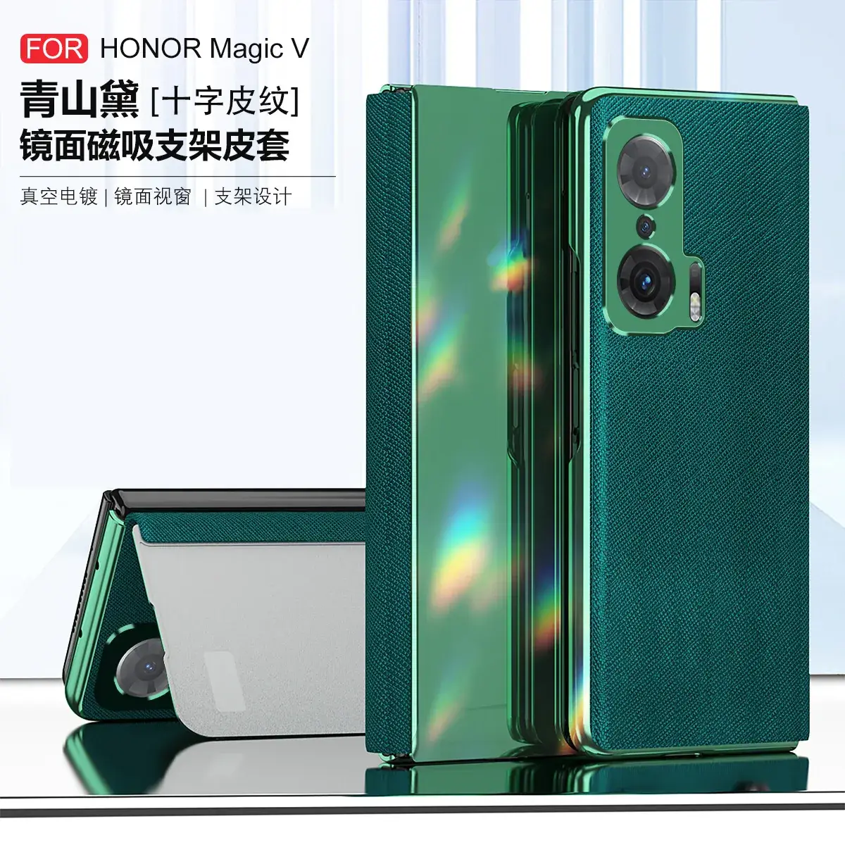 Honor Magic V Leather Magnetic Phone Case Purple - Image 5