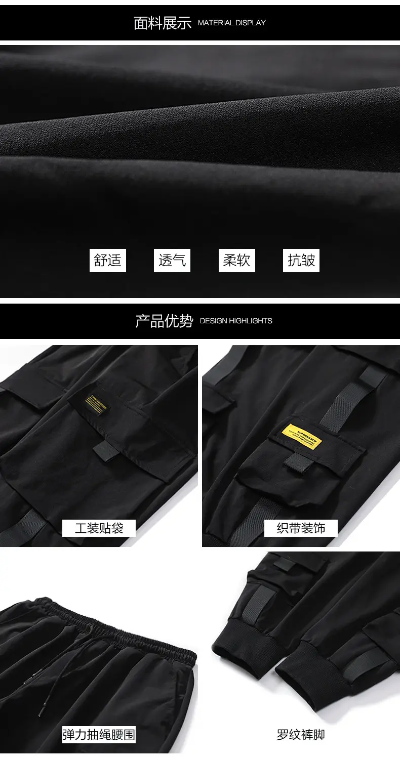 Men Korean Style Cargo Pants Black Loose Fit 2021 β feature 4