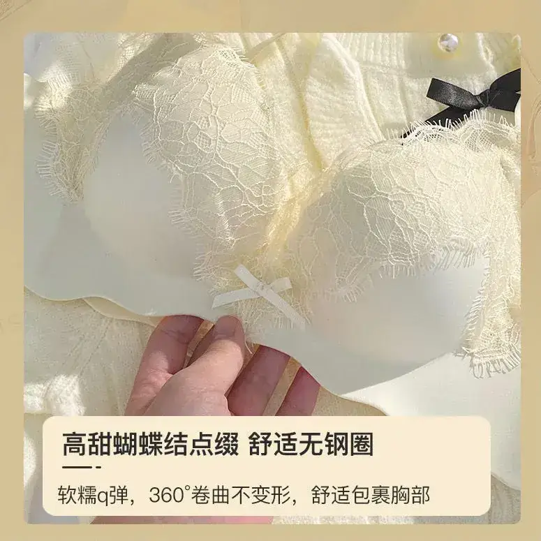 French Style Lace Underwear Women's Small Chest Push-up No Steel Ring One-piece - Image 14