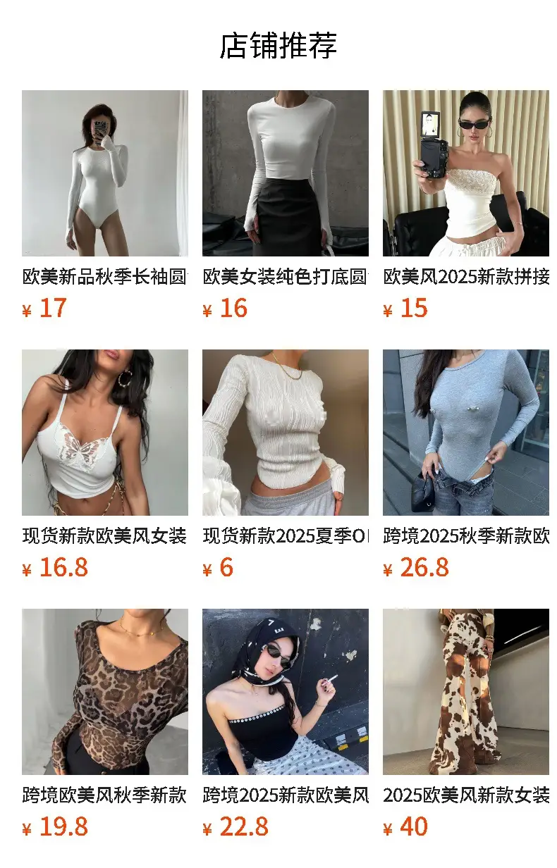 High Waist Elastic Black Slim Skirt for Women — feature 1