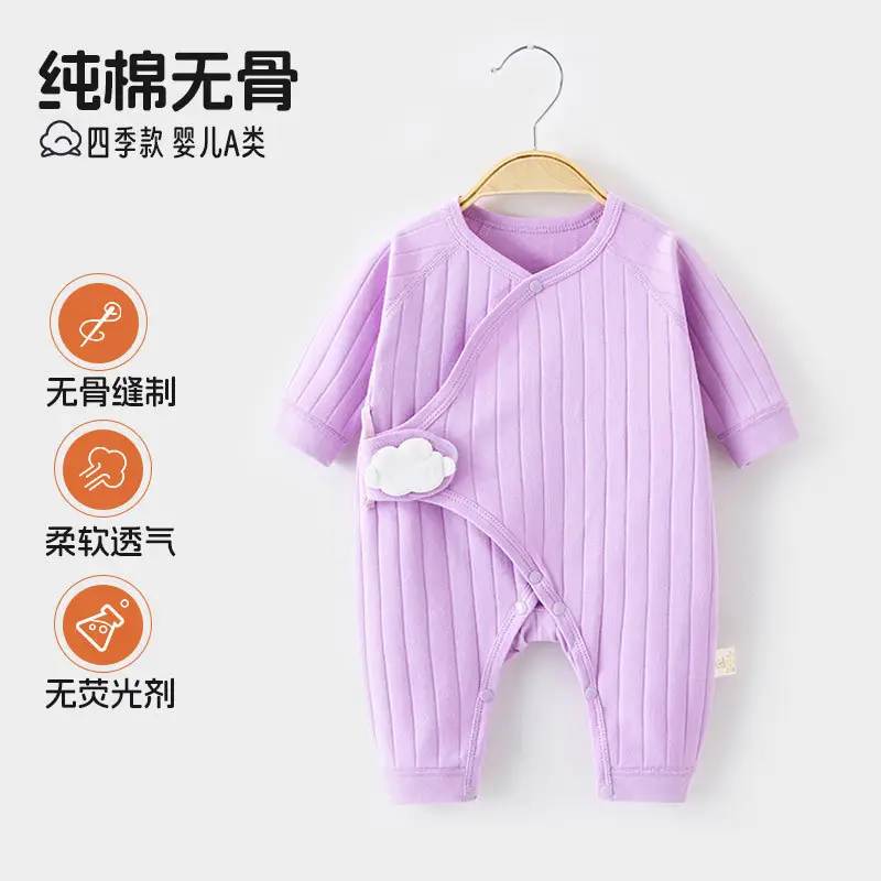 Newborn Pure Cotton Baby Jumpsuit White Yellow Butterfly