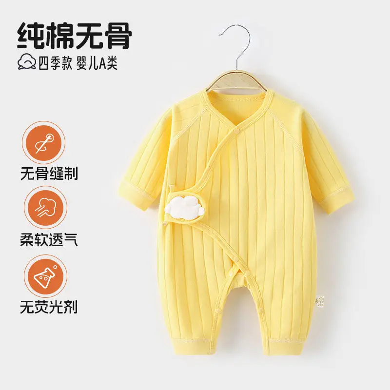 Newborn Pure Cotton Baby Jumpsuit White Yellow Butterfly