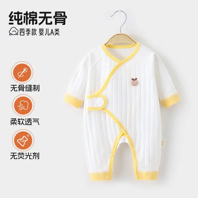 Newborn Pure Cotton Baby Jumpsuit White Yellow Butterfly
