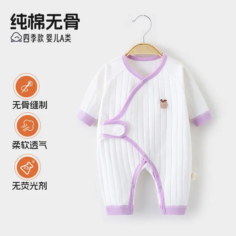 Newborn Pure Cotton Baby Jumpsuit White Yellow Butterfly