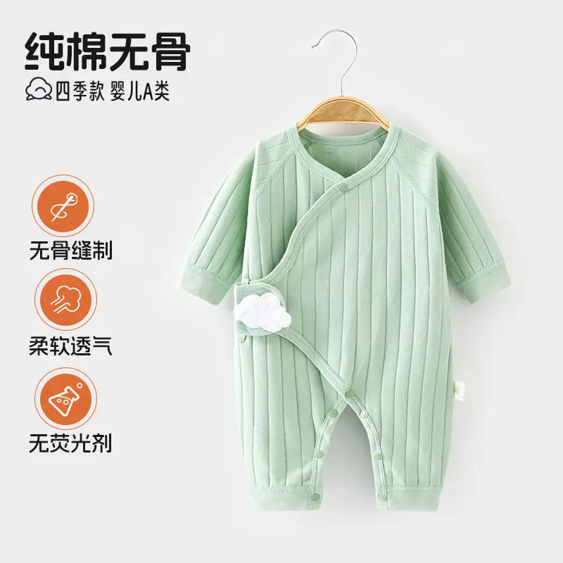 Newborn Pure Cotton Baby Jumpsuit White Yellow Butterfly