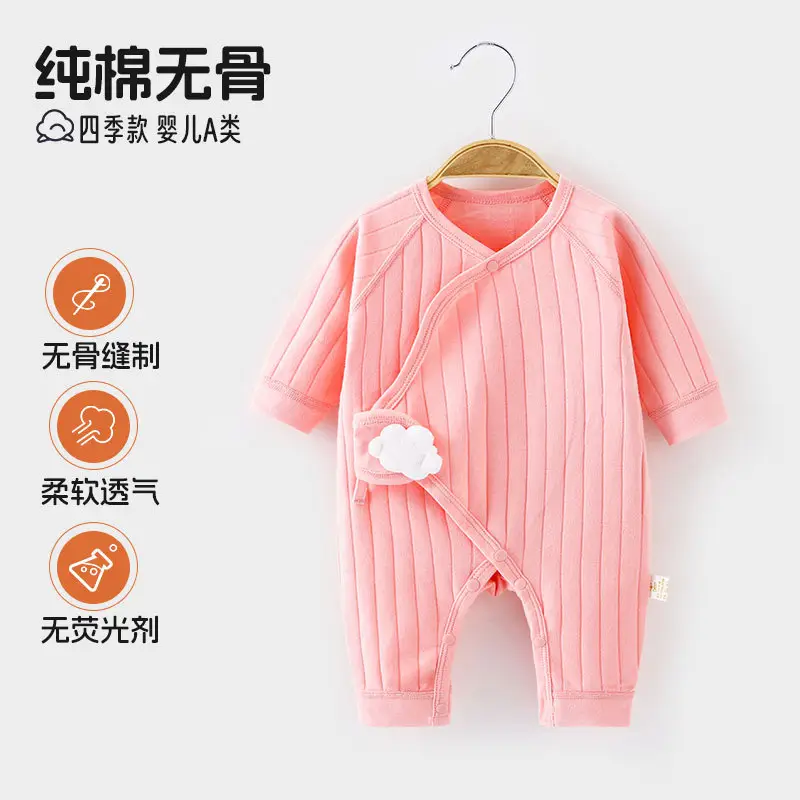 Newborn Pure Cotton Baby Jumpsuit White Yellow Butterfly