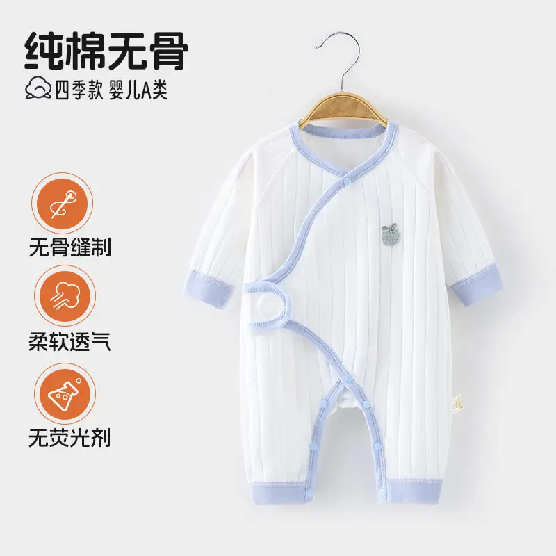 Newborn Pure Cotton Baby Jumpsuit White Yellow Butterfly