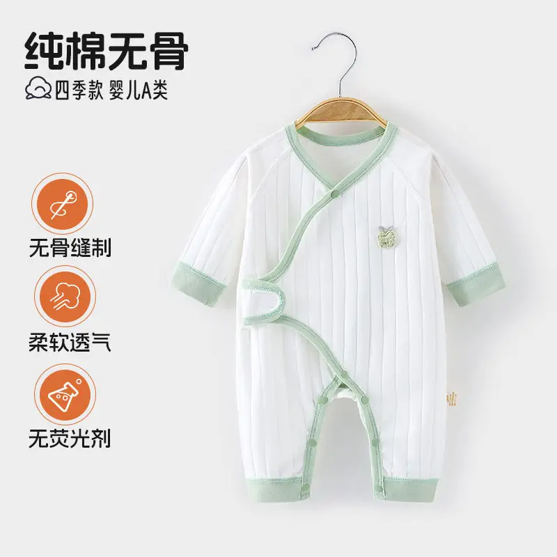 Newborn Pure Cotton Baby Jumpsuit White Yellow Butterfly
