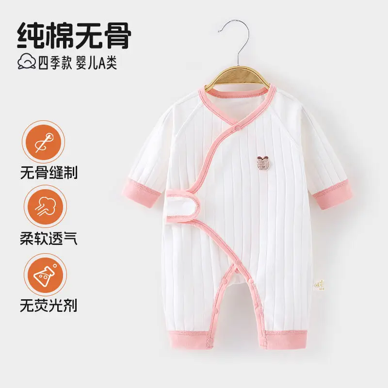 Newborn Pure Cotton Baby Jumpsuit White Yellow Butterfly