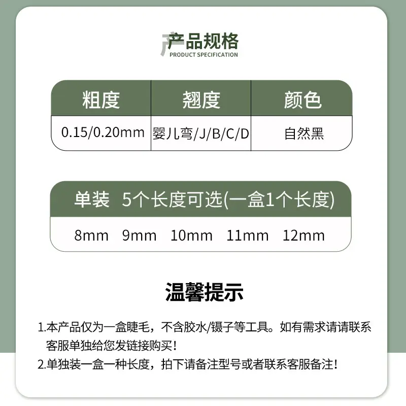 Wind Blowing Single Flat Matte Grafting Eyelash Gray - Image 2