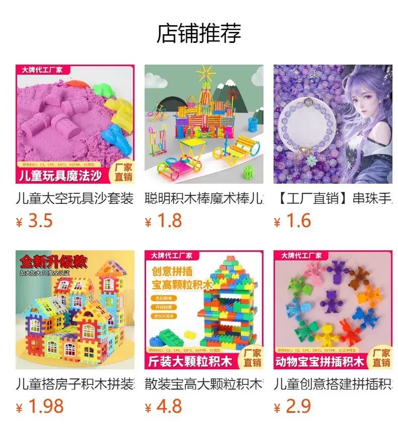 Big Particle Building Blocks for Kids Brain Development — feature 1