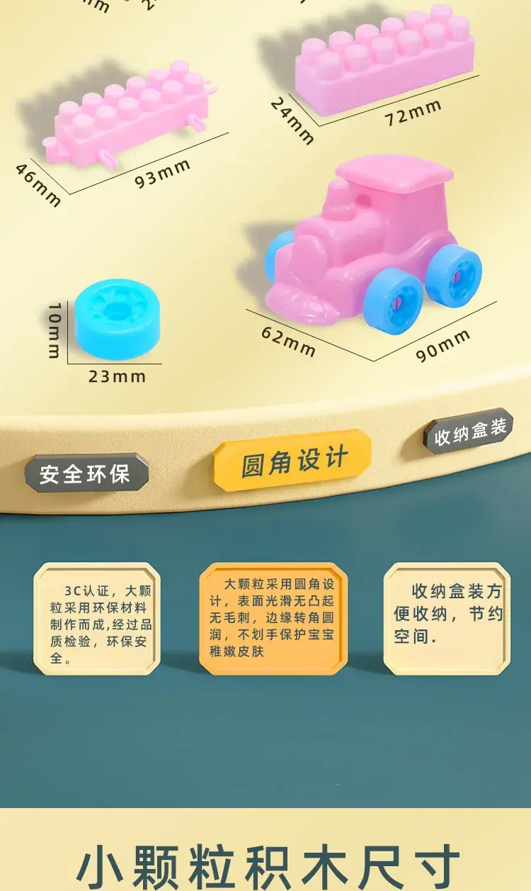 Big Particle Building Blocks for Kids Brain Development — feature 10