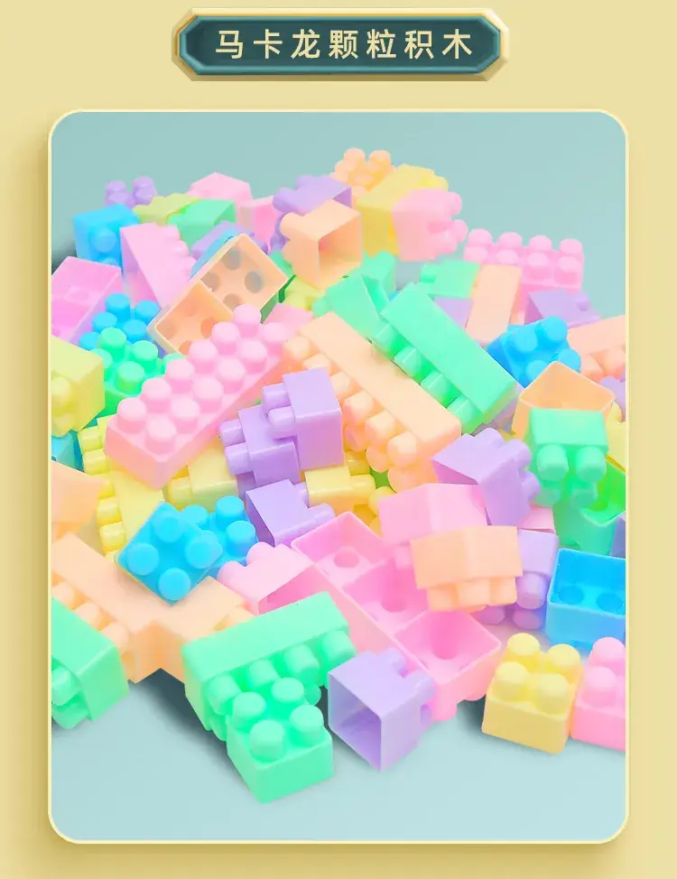 Big Particle Building Blocks for Kids Brain Development — feature 17