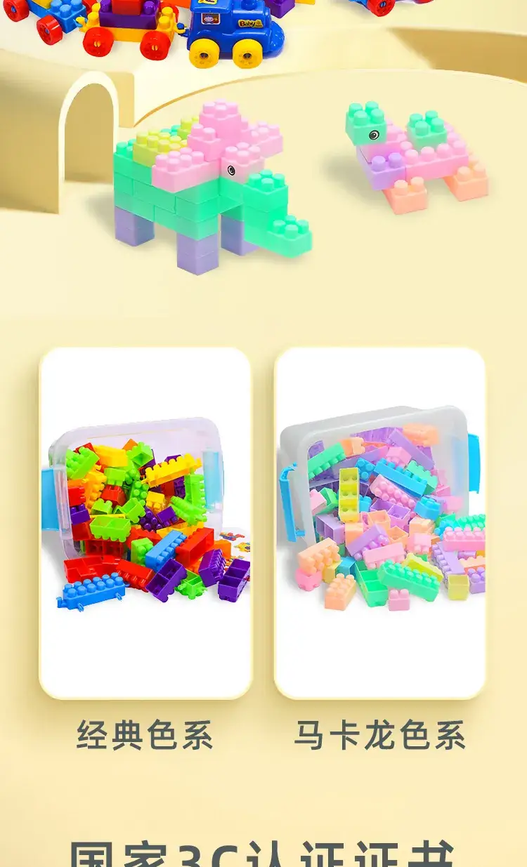 Big Particle Building Blocks for Kids Brain Development — feature 6