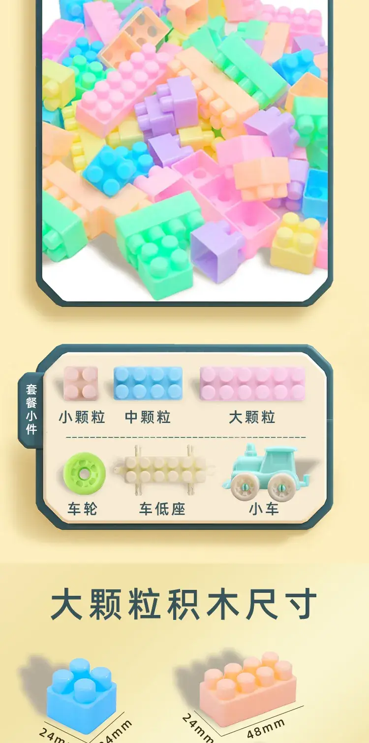 Big Particle Building Blocks for Kids Brain Development — feature 9
