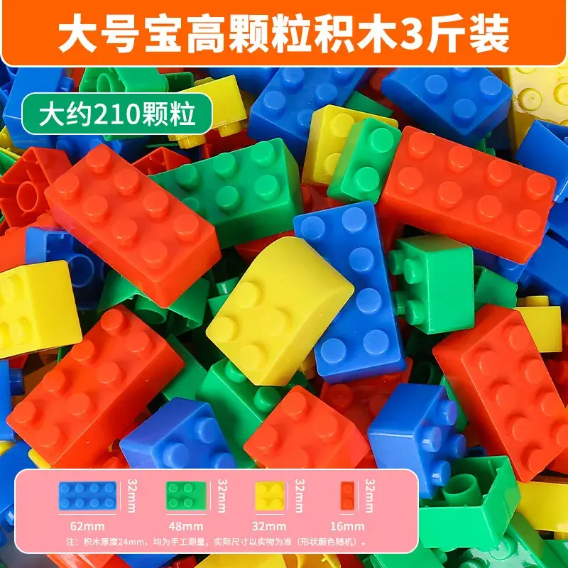 Big Particle Building Blocks for Kids Brain Development - Image 14