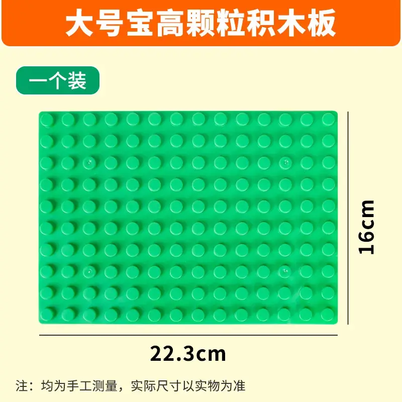 Big Particle Building Blocks for Kids Brain Development - Image 16
