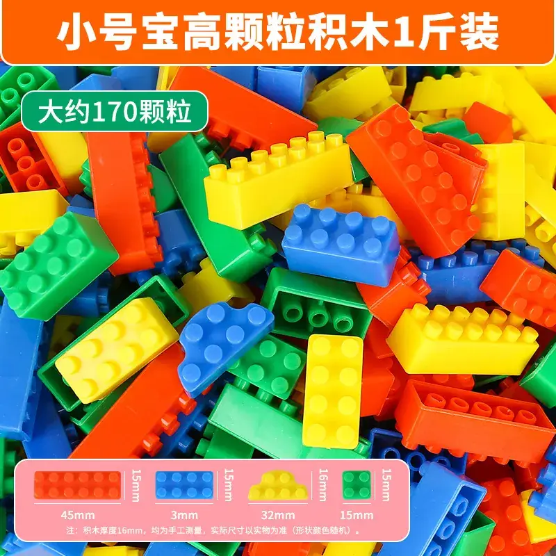 Big Particle Building Blocks for Kids Brain Development - Image 18