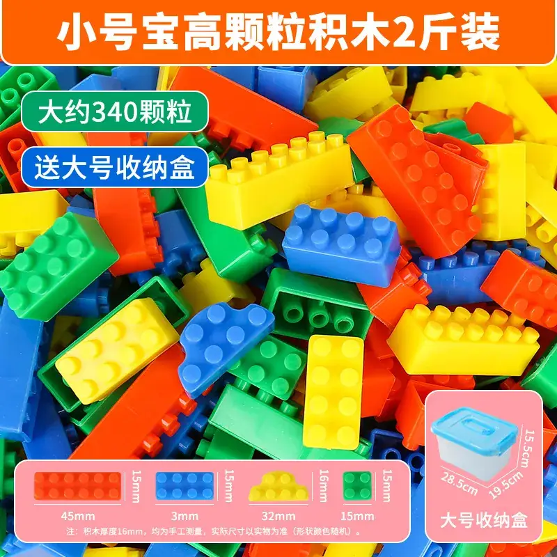 Big Particle Building Blocks for Kids Brain Development - Image 20
