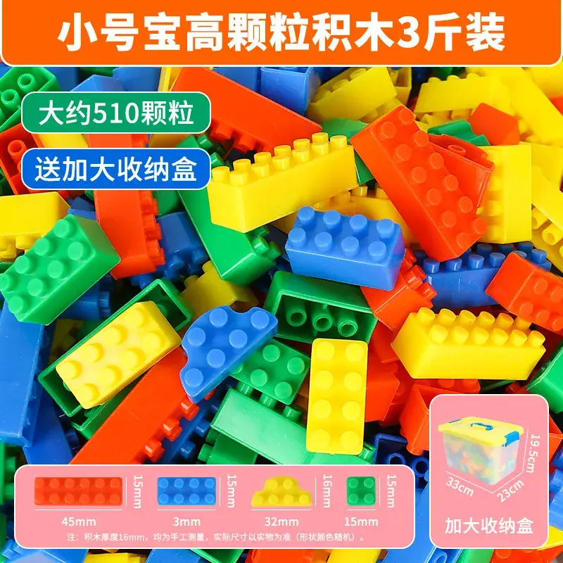 Big Particle Building Blocks for Kids Brain Development - Image 22