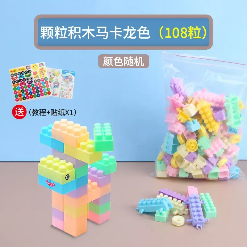 Big Particle Building Blocks for Kids Brain Development - Image 4