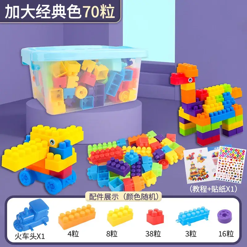 Big Particle Building Blocks for Kids Brain Development - Image 5