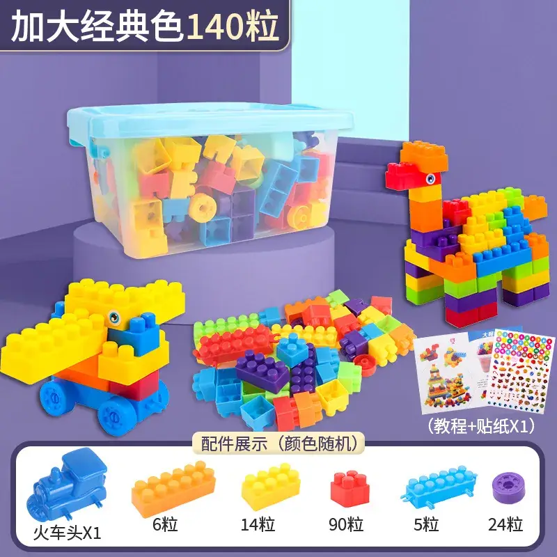 Big Particle Building Blocks for Kids Brain Development - Image 6