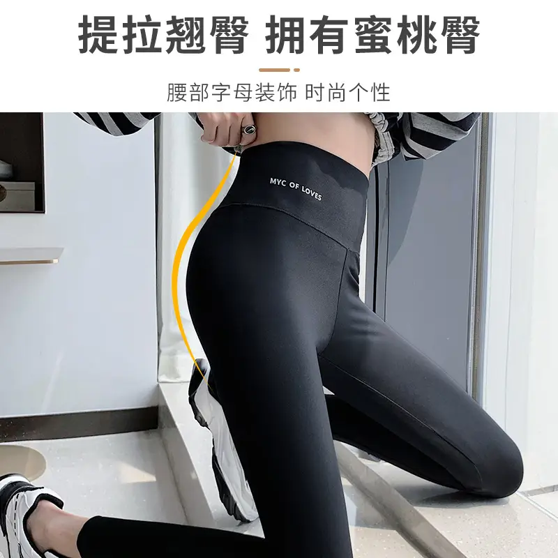 Women Shark Pants Black Slimming Hip-Lifting 2026 - Image 7