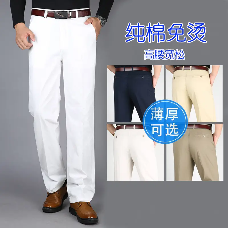 Pure Cotton Thin Waist Pants for Men White - Image 12