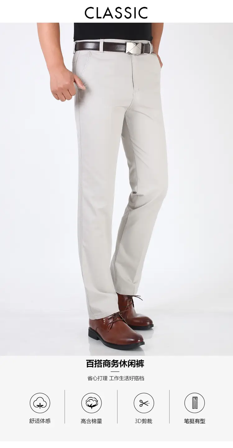 Pure Cotton Thin Waist Pants for Men White — feature 1