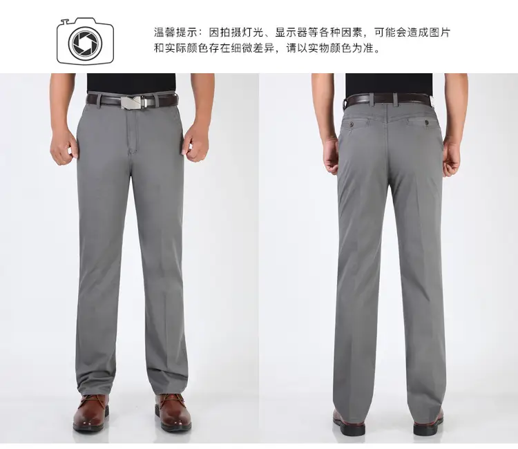 Pure Cotton Thin Waist Pants for Men White — feature 18