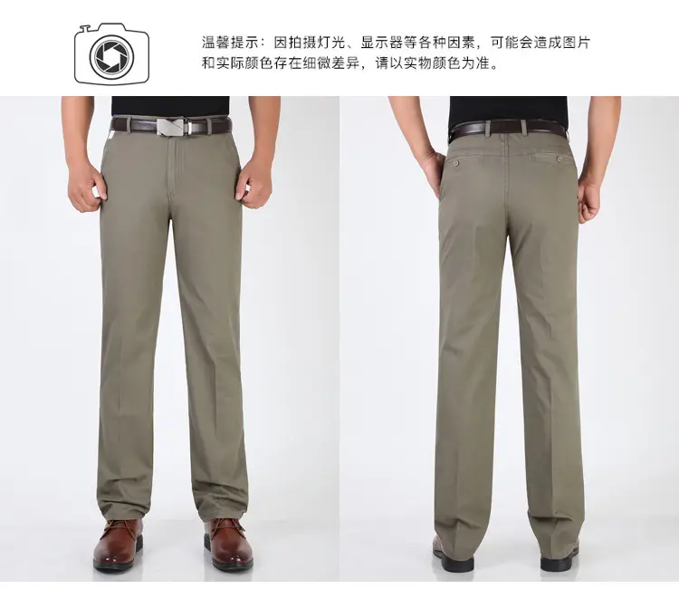 Pure Cotton Thin Waist Pants for Men White — feature 20
