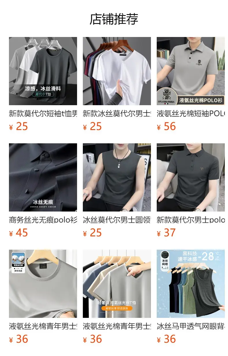 Men's Black Short Sleeve T-Shirt with Logo — feature 1