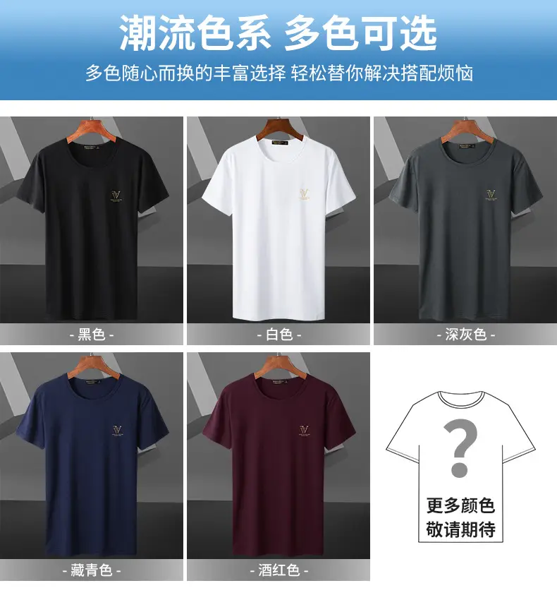Men's Black Short Sleeve T-Shirt with Logo — feature 11