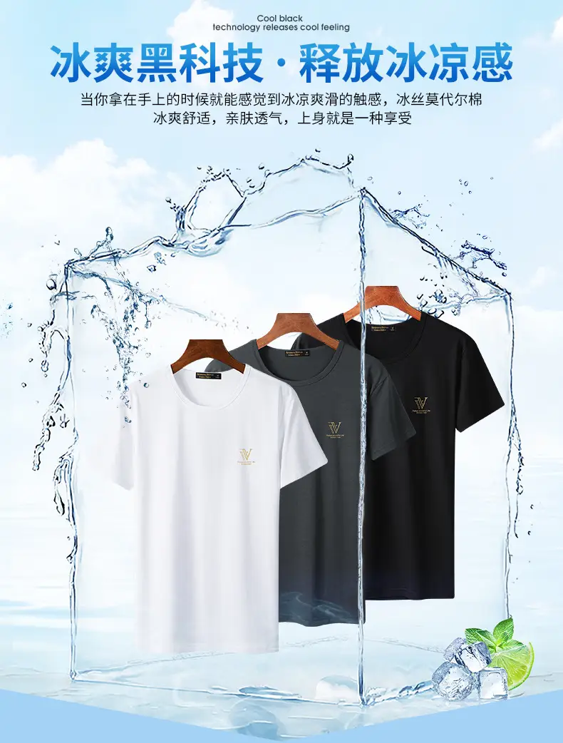 Men's Black Short Sleeve T-Shirt with Logo — feature 4