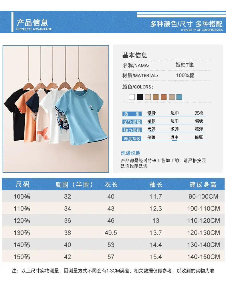 959T恤详情_03