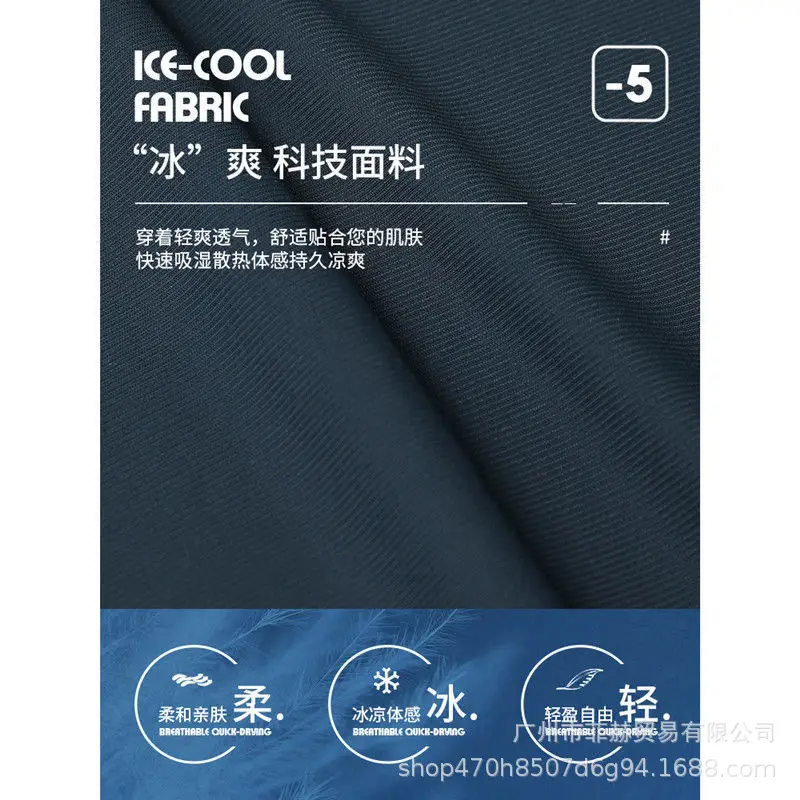 Men's Ice Silk Slim Fit Pants Navy Blue - Image 5