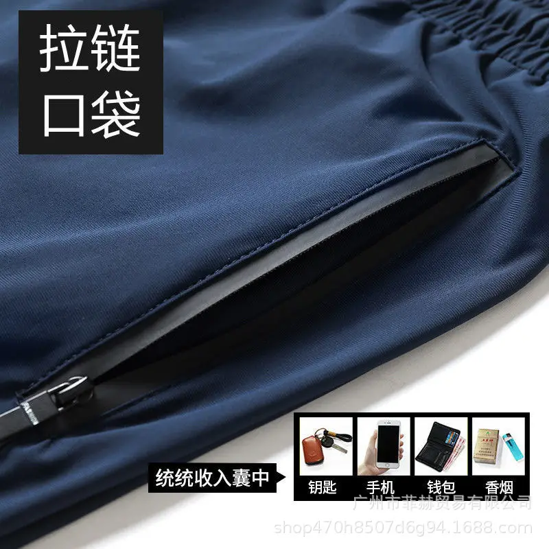 Men's Ice Silk Slim Fit Pants Navy Blue - Image 6