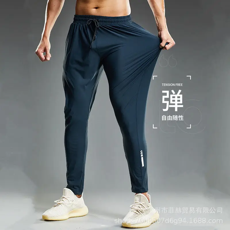 Men's Ice Silk Slim Fit Pants Navy Blue - Image 7