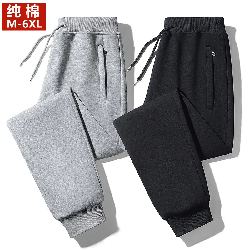 Spring and Autumn Solid Color Cotton Sweatpants for Men, Casual Pants, Plus Size Loose Straight-Leg Jogger Pants