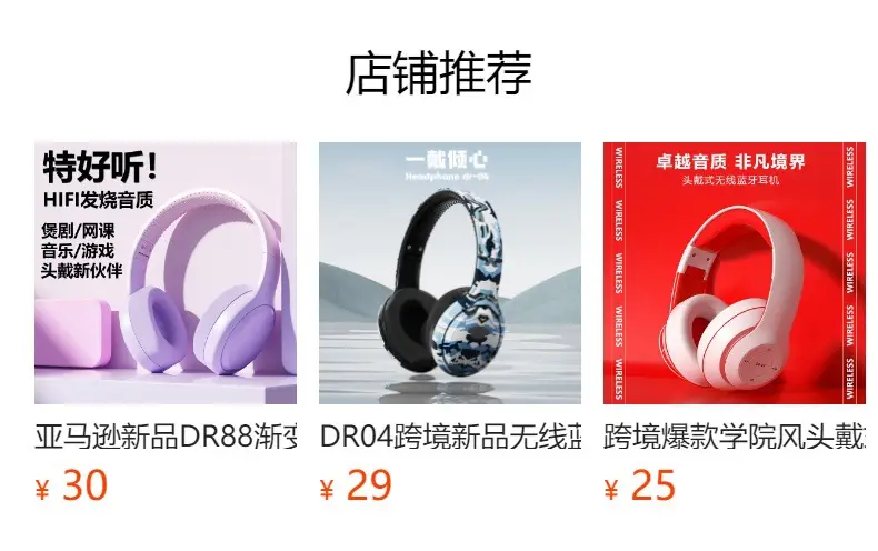 Dr46 Bluetooth Headset with Long Battery & Creative Design — feature 1